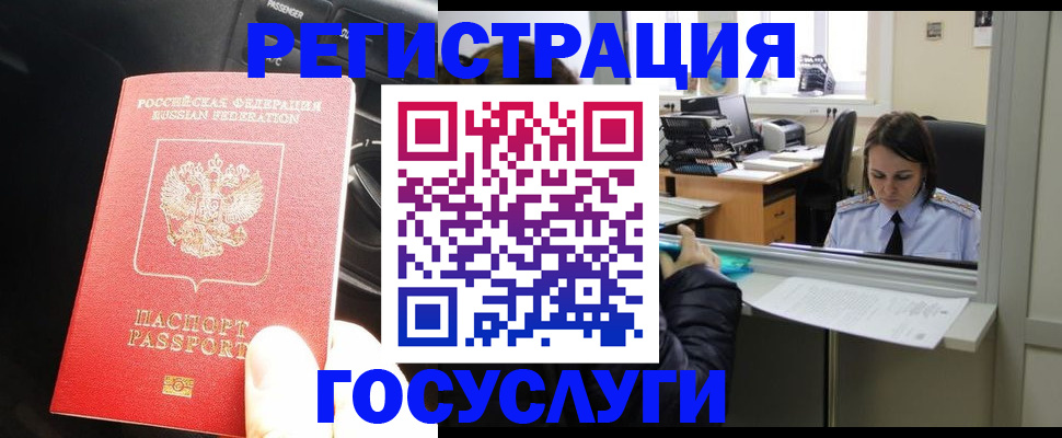 форма 3 в Белокурихе